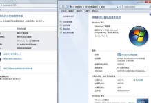 以六代U装Win7教程（详细指导如何在六代U处理器的电脑上安装Windows7系统）