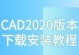 电脑安装CAD常见错误及解决方法（解决CAD安装错误的实用指南）