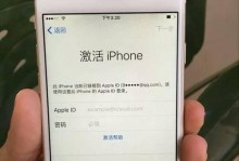 破解苹果手机屏幕锁的方法（绕过密码保护，恢复对手机的访问权限）