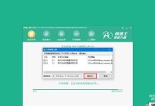 联想税控专用电脑重装系统教程（操作简单，轻松解决系统问题）