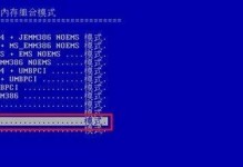 用U盘恢复备份系统教程（简单易行的系统恢复方法及步骤）