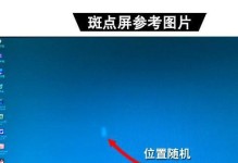 电脑显示屏不亮的原因及解决方法（深入探究电脑显示屏亮度失效的各种原因与相应解决方案）