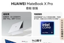 探寻性价比高的电脑品牌（推荐一款高性价比的电脑及其）