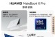 探寻性价比高的电脑品牌（推荐一款高性价比的电脑及其）