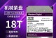 如何查看西数硬盘微码？（简单教程帮助您轻松了解硬盘微码）