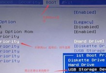 华硕笔记本电脑USB装系统教程（简明易懂，轻松操作，教你使用USB安装系统）