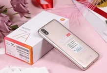 红米4A老人使用指南（方便易用的智能手机）
