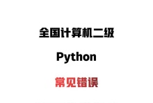 电脑重启时出现SQL错误2812的解决方法（解决电脑重启后SQL错误2812的有效措施）