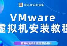 使用USB重装Win7系统教程（简单易懂的Win7系统重装指南）