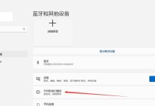如何查看打印机的IP地址和端口名称（简易方法帮助您快速获取打印机网络信息）