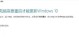 电脑扣扣打开错误代码及解决方法（探索电脑扣扣错误代码的原因和解决方案）