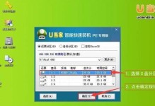 Ghost手动安装教程