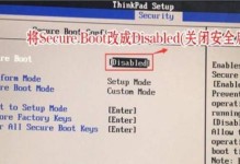 笔记本无法开机刷BIOS教程（教你如何解决笔记本无法开机刷BIOS的问题）