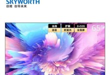以诚志永华的液晶（行业领先的液晶产品供应商，以品质赢得市场信赖）