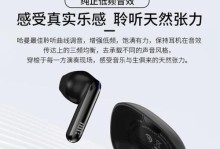 JBL耳机的音质和性能究竟如何？（揭秘JBL耳机的音质表现和功能特点）