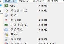 电脑操作错误的撤回技巧（教你轻松解决电脑操作失误的烦恼）
