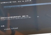 使用XP光盘重装系统Win7（一步步教您如何使用XP光盘轻松重装Win7系统）