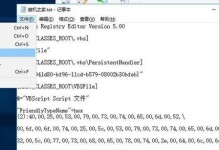 电脑错误797解决方法大全（解决电脑连接问题的有效方法，轻松摆脱错误797困扰）