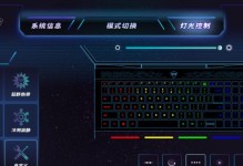 机械师教程（学习如何以机械师DOS为工具正确安装操作系统）
