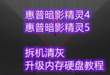 暗影精灵2教程（从零开始，循序渐进，打造无敌暗影精灵）
