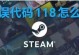 解析电脑游戏代码错误216（深入了解电脑游戏代码错误216的原因及修复技巧）