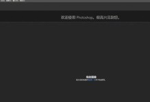 顺网云电脑环境经常错误怎么办（如何解决顺网云电脑环境错误问题）