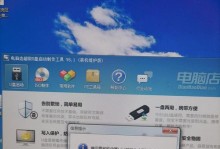 探索通用U盘启动盘制作工具的选择与使用（为您介绍最好用的U盘启动盘制作工具及其功能）