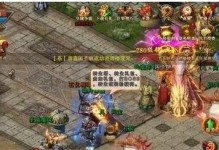 使用U盘和CD-ROM制作ISO文件的教程（简明易懂，带你轻松掌握制作ISO文件的方法）