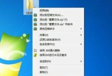 掌握Win8.1系统的关键技巧（从入门到精通，轻松驾驭Win8.1系统）