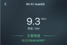 斐讯K2路由器的使用体验（一款性价比高、功能强大的家用路由器）