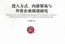内置管理员账户密码的详细流程（如何设置和更改内置管理员账户密码）