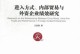 内置管理员账户密码的详细流程（如何设置和更改内置管理员账户密码）