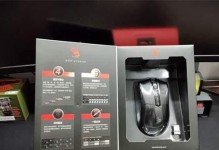 双飞燕鼠标带给你的游戏体验（用双飞燕鼠标助力你的游戏技能提升）