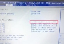 如何解决惠普电脑启动u盘系统错误（探索关键错误并提供解决方案）