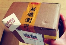 顺丰次晨达的高效便捷服务（实现最快速、可靠的商品配送）