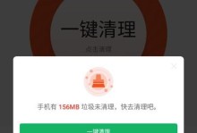 2022年最佳清理病毒软件排名（选择最适合你的病毒清理工具，保护你的电脑安全）