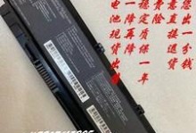 华硕N75SL的性能和功能介绍（一款出色的娱乐笔记本电脑）