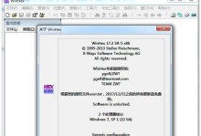 使用WinHex修复U盘的详细教程（WinHex工具让你的U盘重获新生）