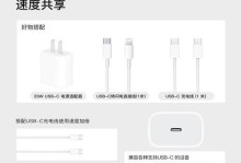 苹果手机的组装工艺及其优势（科技巨头苹果如何打造高品质手机）
