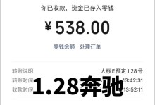 探索28-300镜头的多功能性与性能（一款适合各种摄影需求的全能镜头）