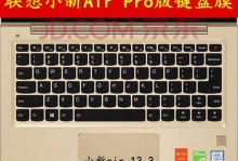 小新510s拆机教程（轻松拆解联想小新510s，发现隐藏的硬件构造）