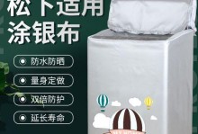松下2.8洗衣机，革新你的洗衣体验（领先科技+高效洗涤，让洗衣变得轻松又快捷）