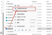 电脑QQ打不开错误解决方法（解决电脑QQ无法打开的常见错误）