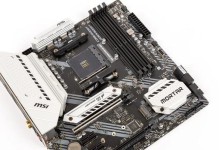 微星960M显卡的性能评测与应用分析（一起来了解微星960M显卡的特点和性能吧！）