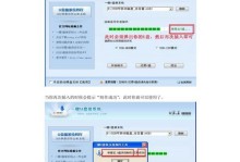 一键U盘安装XP系统教程（简单快捷的安装步骤，轻松享受XP系统体验）