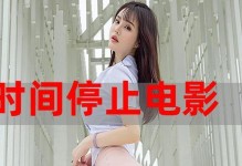 SC8810（探索SC8810处理器在移动设备中的无限可能）