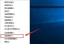 用大白菜装win10完整教程（简单易懂的大白菜装win10教程，快速安装系统）