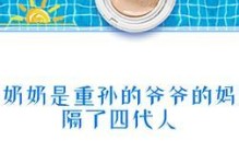 以隔四代怎样对孩子好（传承与关爱-以隔四代关系促进孩子的成长）
