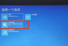 电脑重装系统教程（简单易懂的步骤，让您轻松重装系统）