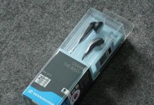 森海塞尔375耳机的音质和舒适性如何？（一款高品质音质与舒适性兼备的耳机体验）